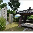 북이면사무소 이미지