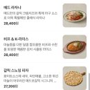 매드포갈릭 롯데캐슬 잠실점 | [잠실맛집] 뷰가 좋고 와인무제한이 있는 스테이크맛집 ‘매드포갈릭 롯데캐슬 잠실점’ 솔직리뷰