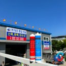 주식회사 창조소통