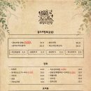 제일산장 이미지