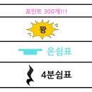 이너스아이 이미지