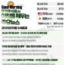 10/24 뉴스브리핑ㅣ굿모닝 보험뉴스 ㅣ오늘을 빛내줄 한마디 이미지