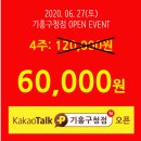 공간샘스터디카페기흥 이미지