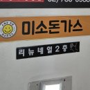 리뉴네일 - 부평구 경원대로1344번길 34 | 리뉴네일