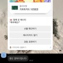 태경왕족발 | 2025 새해 + 생일감사인사