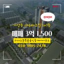 대주파크빌공인중개사사무소 | 가양동 아파트 대주파크빌 매매 3억 1,500