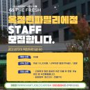 파밀리에마트