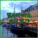 시티모텔 | 파크 시티 모텔, 멜라카 최저가 호텔의 솔직 후기! 가성비 vs 불편함? 멜라카숙소 저렴한호텔 내돈내산