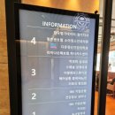 커피빈안양시청앞점