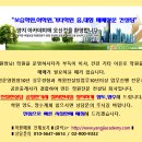 ▮부천시 중동 사고력창의수학 52명▮ 이미지