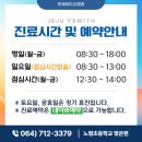 연세위드신경과의원 이미지