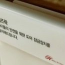중앙안전엔지니어링