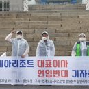 알펜시아리조트 노동조합 이미지