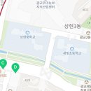 알파문구광교상현역점