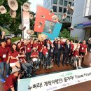 ㈜수트래블 이미지