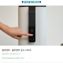 블루일수월점 | 블루벤트 ID 음식물처리기 추천 1달 후기