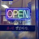용의성 네이버블로그