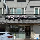 오성양만 네이버블로그