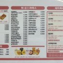 신전떡볶이광천임동점 이미지