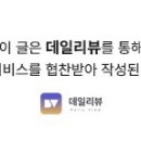운탄 괴정점 이미지