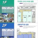 일광역 광장 이미지