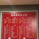 수향원 | 수원 / 수원역 훠궈 맛집 - 수향원훠궈뷔페 무한리필 후기 [ 가격·메뉴판·리뷰 내돈내산 ]