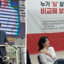 중원중앙-D-5 연합뉴스