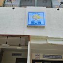 라나맘 - 사하구 하신번영로 191 | 라나맘