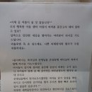다함 한약국 이미지