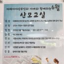 아름다운산부인과 - 춘천시 터미널길 21 | 서울 강서구 미래아이산부인과 산모교실후기 / 출산전 유익한 시간 ^^