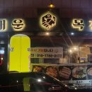 대운목장 이미지