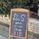 돌마루식당 | 조치원 점심 장사만 하는 돈까스 맛집; 돈스 내돈내산 후기