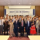 주식회사 아인사이트 이미지