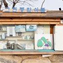 그린종합개발 이미지
