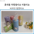 비라잇 네이버블로그