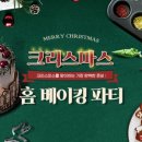 주식회사 카페노리