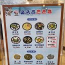 굴세상 금당점 이미지