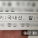 처갓집양념치킨대방점 이미지