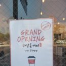 하삼동커피 인천논현역점