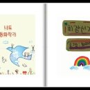 우리 마을 누구나 작가 이미지