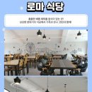 청룡카랜드 이미지