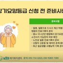 늘돌봄재가노인복지센터 이미지