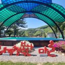 운학삼돌이마을 이미지