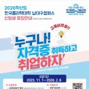 대복자동차정비 이미지