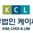 케이씨엘 이미지