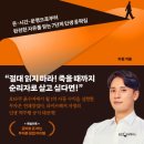 21세기하우스플랜 | 북리뷰. 역행자의 경제적 자유 달성을 위한 7단계 by 자청