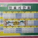 온누리아동병원 이미지