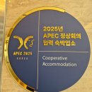 오르라 | 경주 <호텔팰리스> 내돈내산 1박 숙박 후기