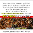(주)톨리코리아