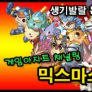 아지트PC방 이미지